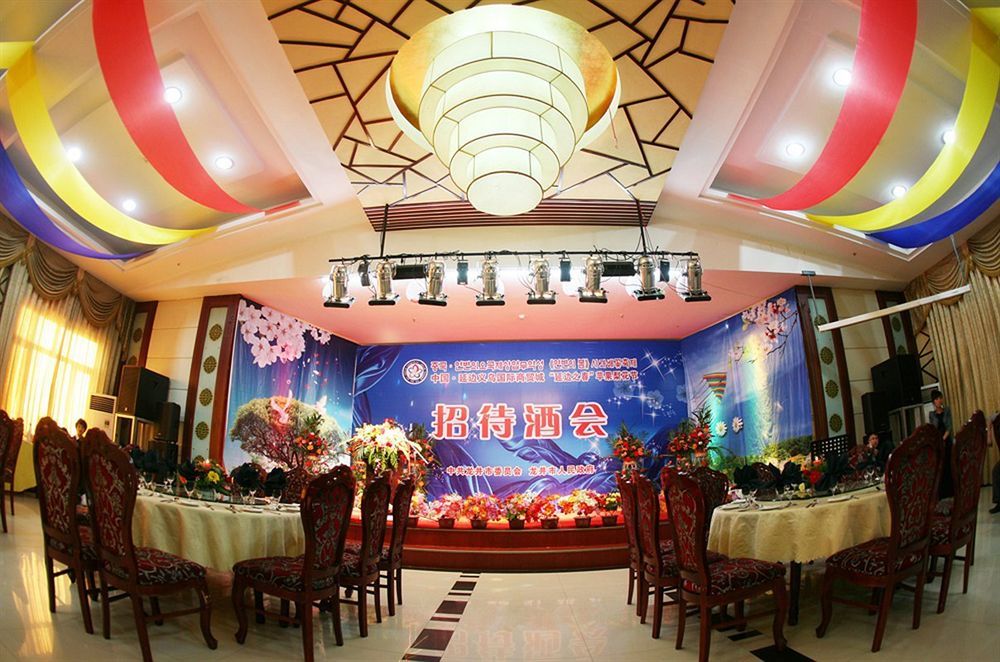 Longjing International Hotel & Spa Qingyuan (Guangdong) Exterior photo